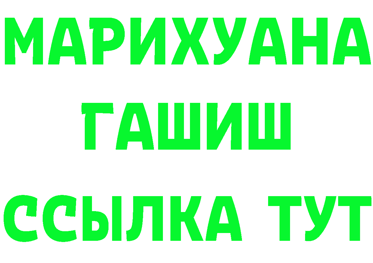 А ПВП кристаллы как зайти даркнет kraken Гдов