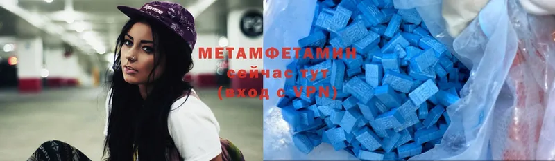 Первитин Methamphetamine  купить наркоту  Гдов 